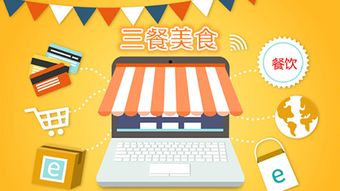 智能餐飲管理系統(tǒng)中的掃碼點(diǎn)餐 便捷、高效與數(shù)據(jù)驅(qū)動(dòng)的未來(lái)